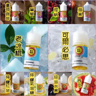 煙油