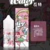 WATER Nicotine Salt E-Liquid 30ml / 30mg – Pod-Friendly Series | 7-11 COD Available