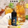 Oil Samurai Nicotine Salt E-Liquid 30ml / 30mg – Authentic Japanese Import | Pod Device Compatible