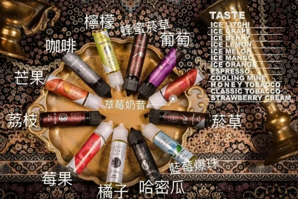 煙油
