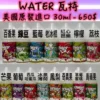 小煙煙油