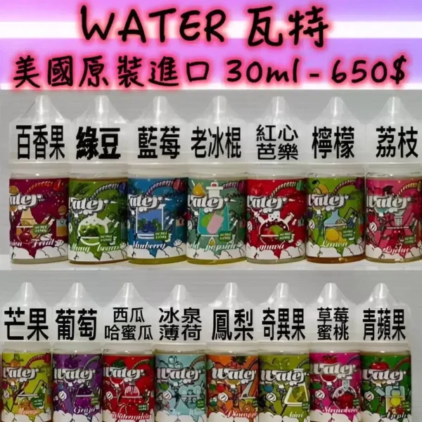 小煙煙油