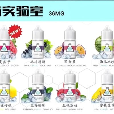 煙油