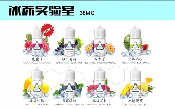 煙油