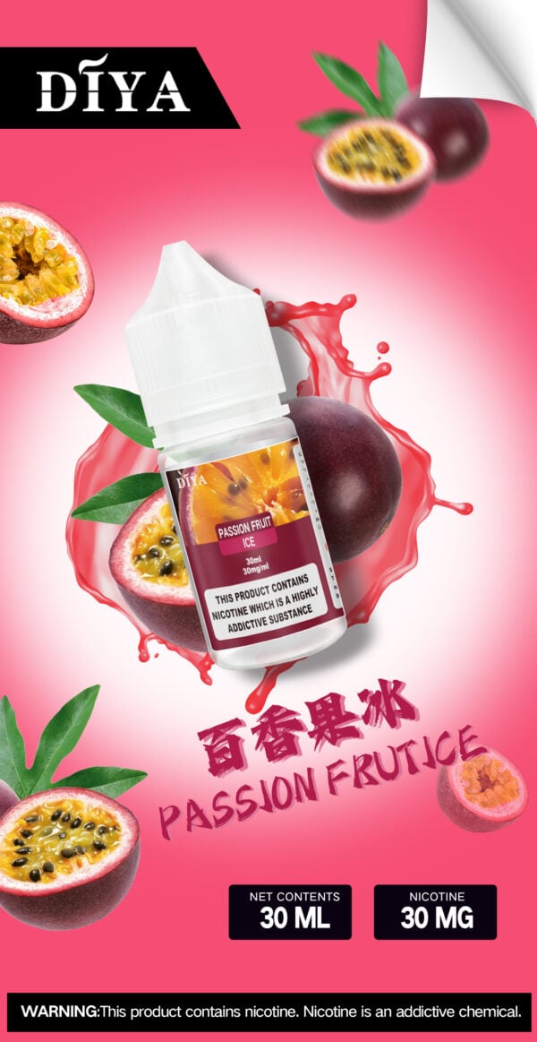 小煙油