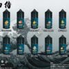 Oil Samurai Nicotine Salt E-Liquid 30ml / 30mg – Authentic Japanese Import | Pod Device Compatible