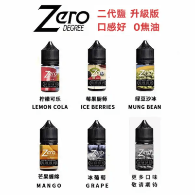 ZERO Arctic Salt Nicotine E-Liquid – Designed for Pod Systems