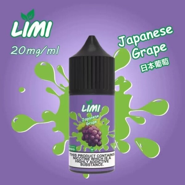 小煙油