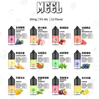 小煙煙油