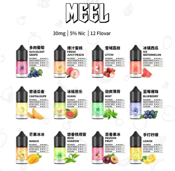 小煙煙油