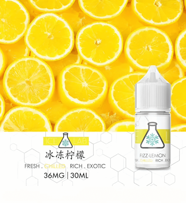 菸油