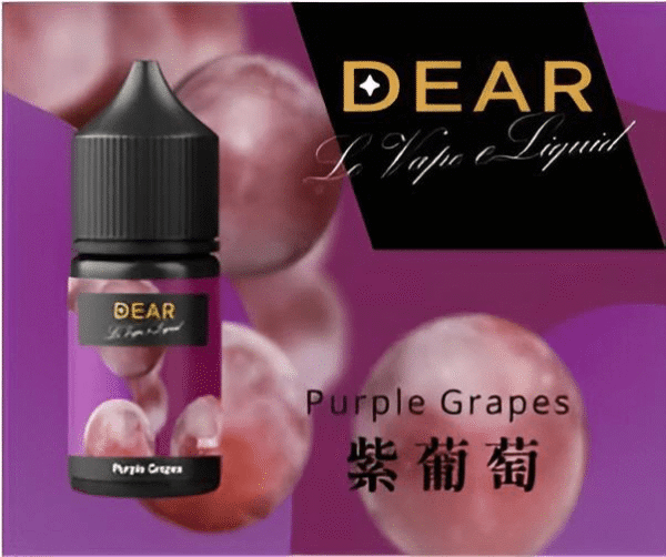 小煙油系列