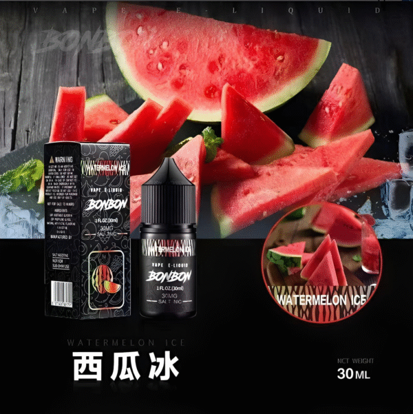煙油