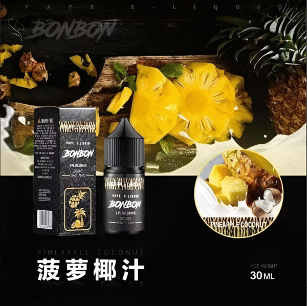 美國進口