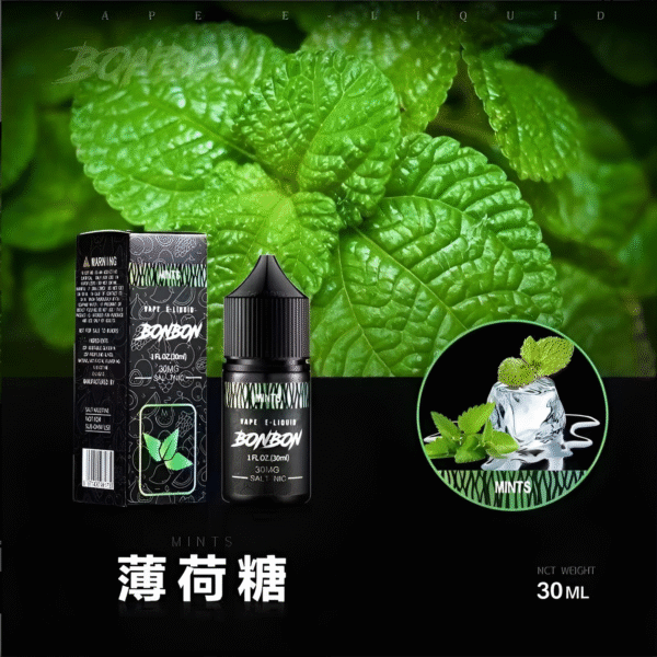 台灣電子煙批發