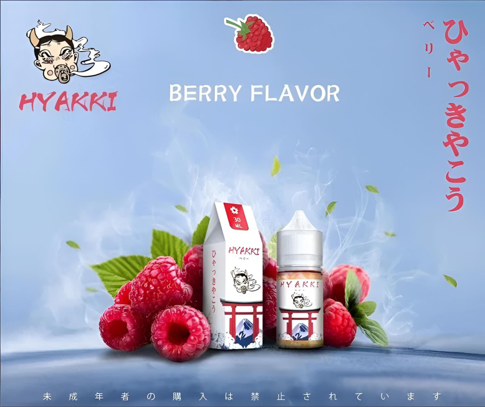 HYAKKI Blood Orange Vape Juice