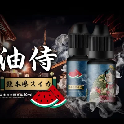日本油侍煙油