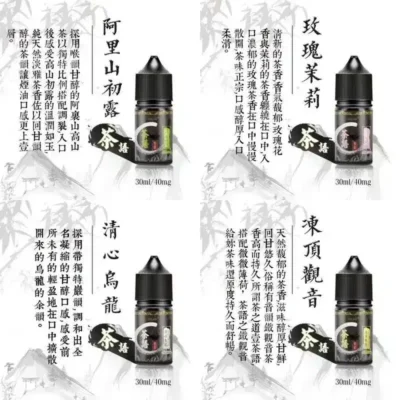 Tea Whisper E-Liquid – Pure Tea Aroma Experience | Buy 5 Get 1 Free