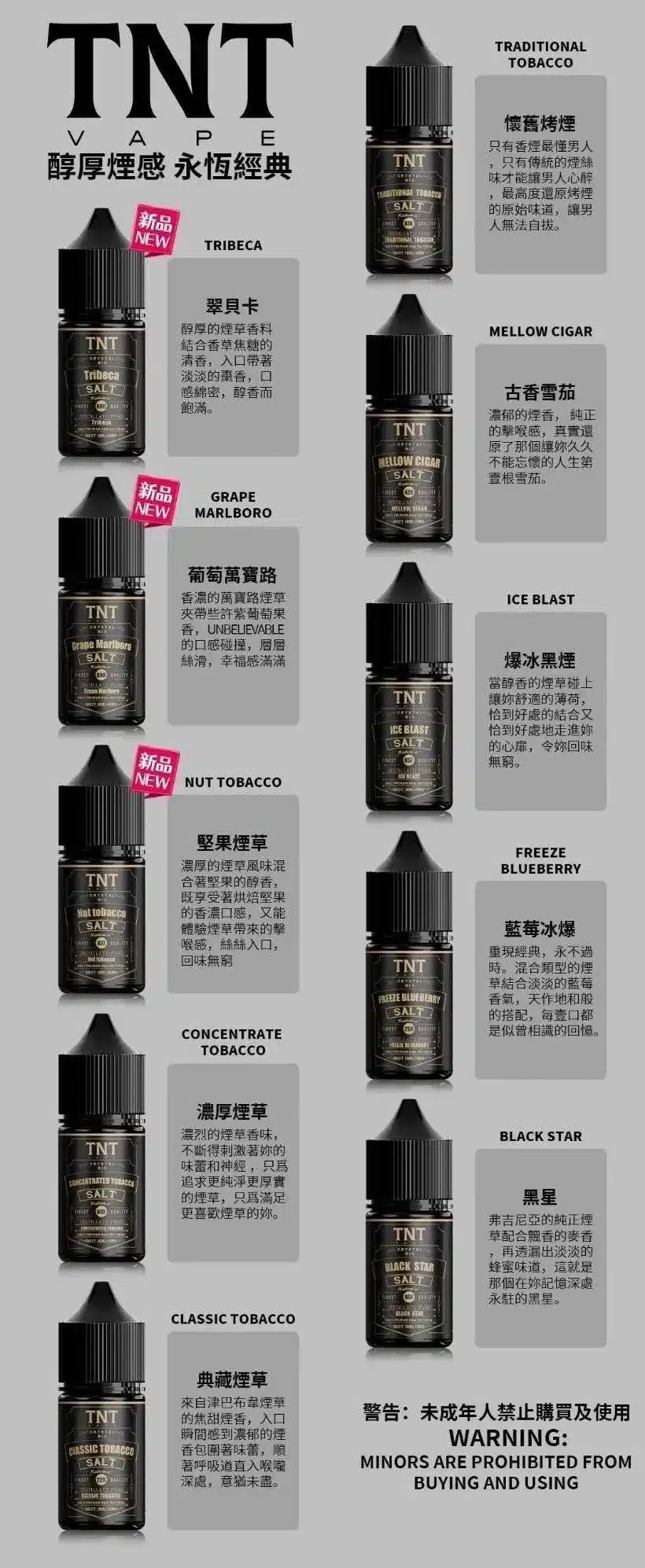 TNT tobacco series vape juice