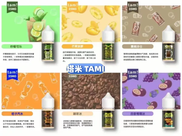 TAMI Big Mouth Monster E-Liquid 30ml / 35mg – Imported from Malaysia | Buy 5 Get 1 Free