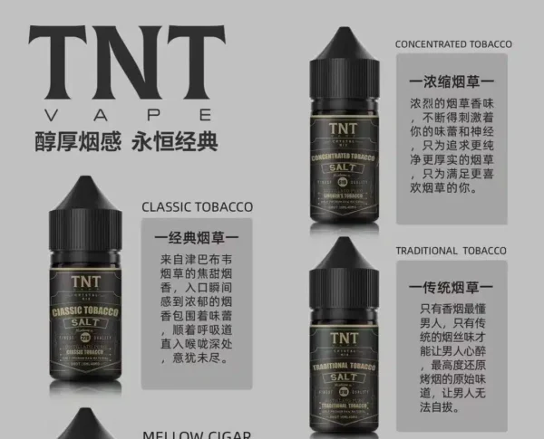 TNT tobacco vape juice – 30ml Nicotine Salt E-Liquid for Pod Systems | Rich & Robust | Buy 5 Get 1 Free