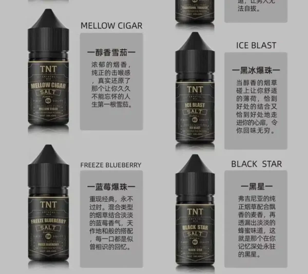 TNT tobacco vape juice – 30ml Nicotine Salt E-Liquid for Pod Systems | Rich & Robust | Buy 5 Get 1 Free