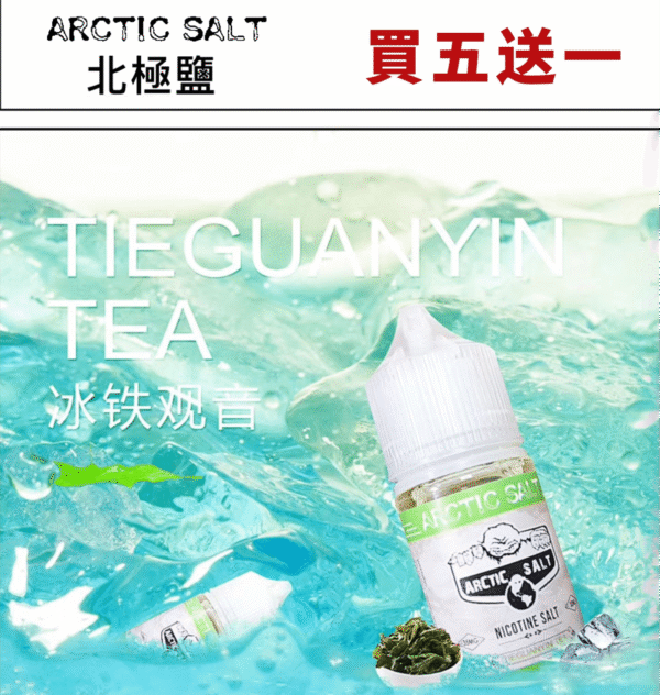 Arctic Salt Nicotine E-Liquid 30ml / 35mg – Icy Fruit Blend | Buy 5 Get 1 Free