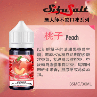 Sifu Salt Non-Cooling Edition 30ml / 35mg – Smooth Nicotine Salt E-Liquid | Buy 5 Get 1 Free