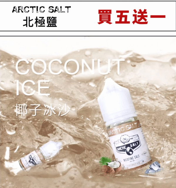 Arctic Salt Nicotine E-Liquid 30ml / 35mg – Icy Fruit Blend | Buy 5 Get 1 Free