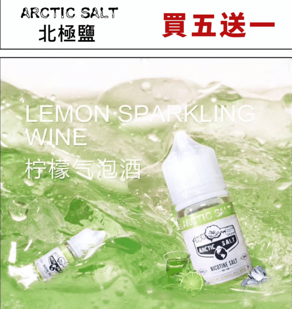 Arctic Salt Nicotine E-Liquid 30ml / 35mg – Icy Fruit Blend | Buy 5 Get 1 Free