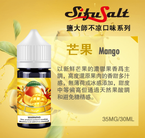 Sifu Salt Non-Cooling Edition 30ml / 35mg – Smooth Nicotine Salt E-Liquid | Buy 5 Get 1 Free