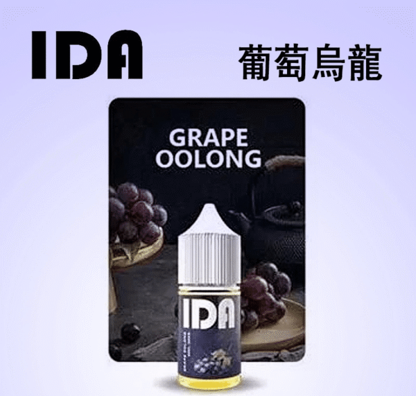 IDA Vape Juice 30ml – 35mg Nicotine Salt | Authentic Original | Buy 5 Get 1 Free