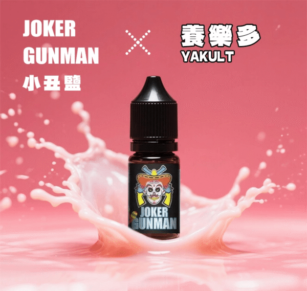 JOKER GUNMAN Salt Nic E-Liquid 30ml / 35mg – Original Formula | Buy 5 Get 1 Free