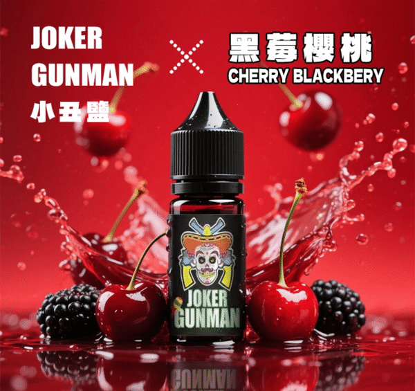 JOKER GUNMAN Salt Nic E-Liquid 30ml / 35mg – Original Formula | Buy 5 Get 1 Free